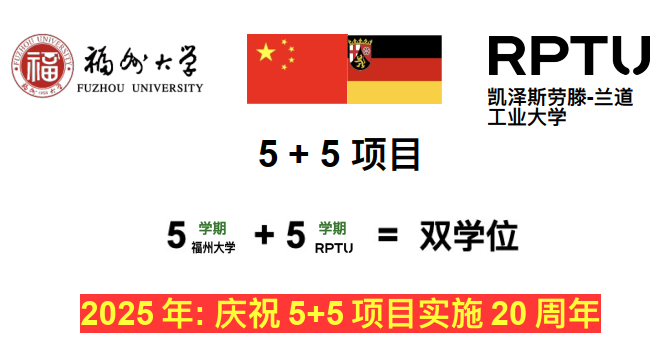 E4FC2
